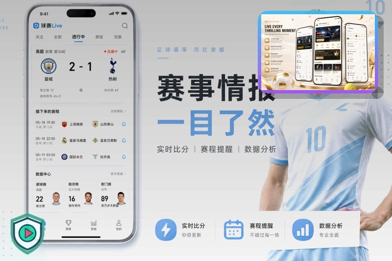 关于远程协助的九游会安全说明